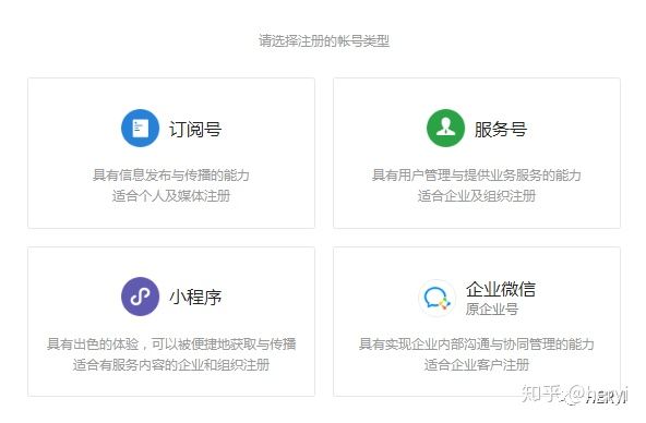 新手微信公众号怎么发布文章,微信公众号新手教程及个人经验