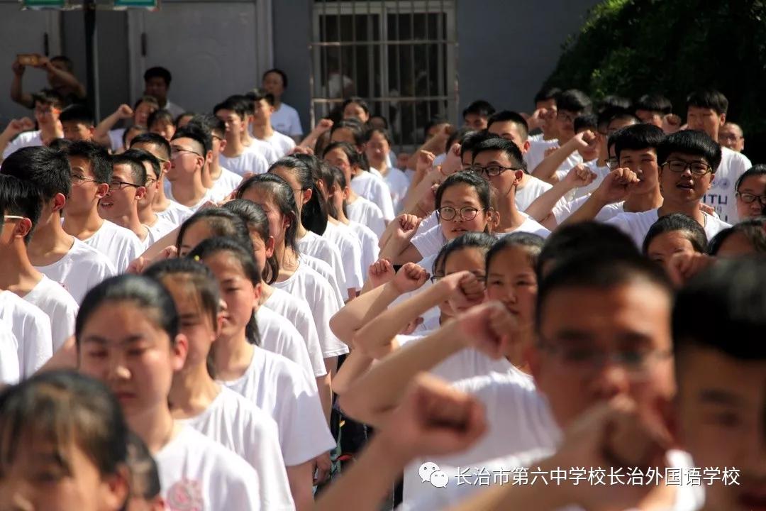 长治六中高三毕业典礼,长治第六中学校长