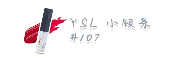 2019年流行的口红,女人秋冬必买的口红2019