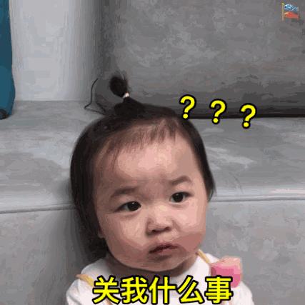 黄夏温表情包gif微信整套下载,黄夏温300张表情包不带字