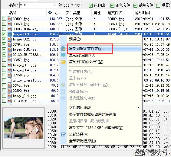 格式化的u盘数据恢复,u盘格式化怎么还能恢复数据