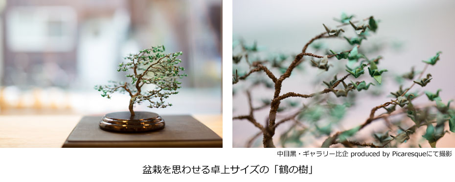 杭州95后小伙折纸山海经千纸鹤,日本折千纸鹤的纸