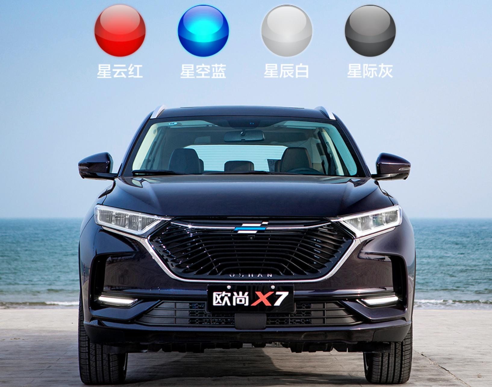 特斯拉皮卡最初的款式,特斯拉皮卡变颜色