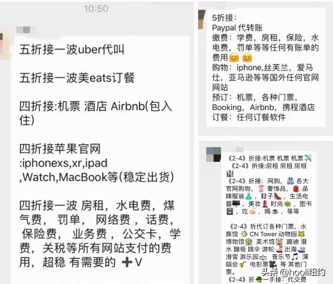 留学生如何避免被诈骗,留学生要留意的五大留学诈骗方式