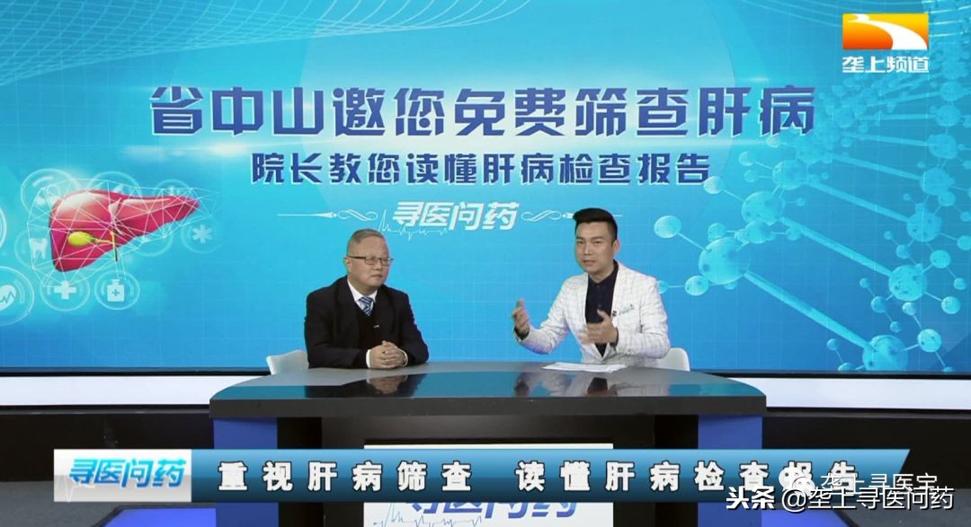 好消息惠民义诊活动,好消息免费送手环