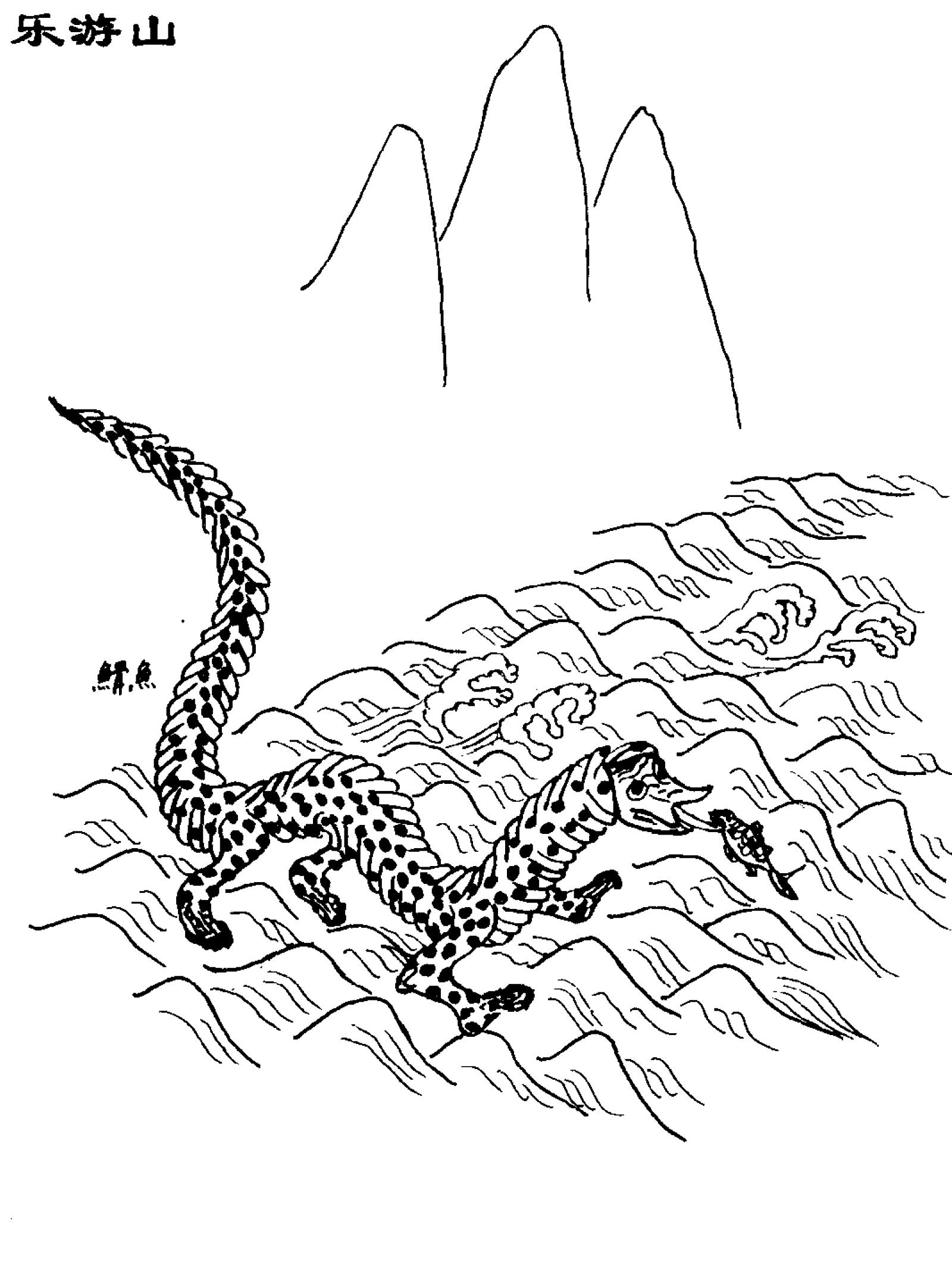 图说《山海经》之西山三经四经，其中西王母的形象让人一言难尽