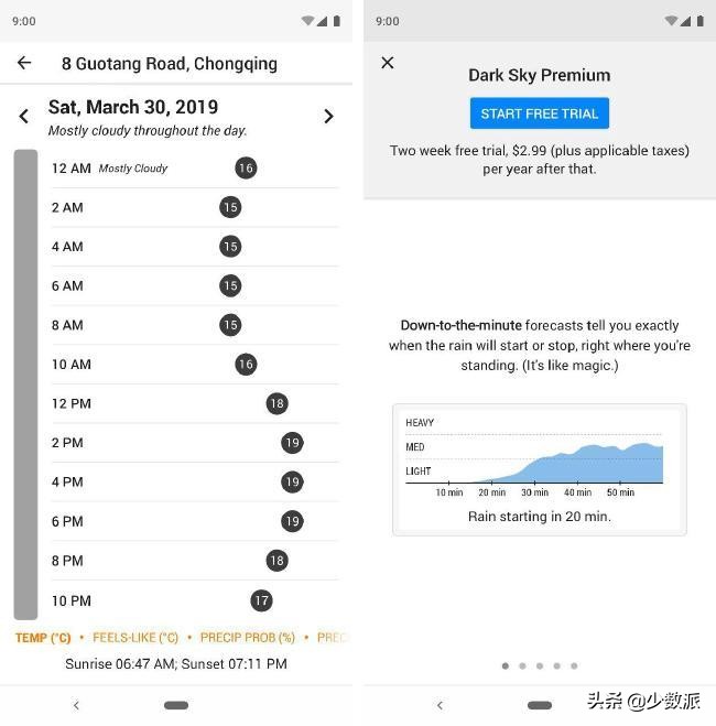 在手机上看天气预报的软件,安卓上面最好用的天气app