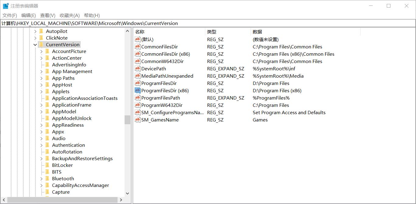 win10系统默认文件修改,怎么修改windows默认安装目录