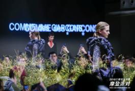 三里屯太古里吉尼斯时装秀,北京三里屯太古里展览