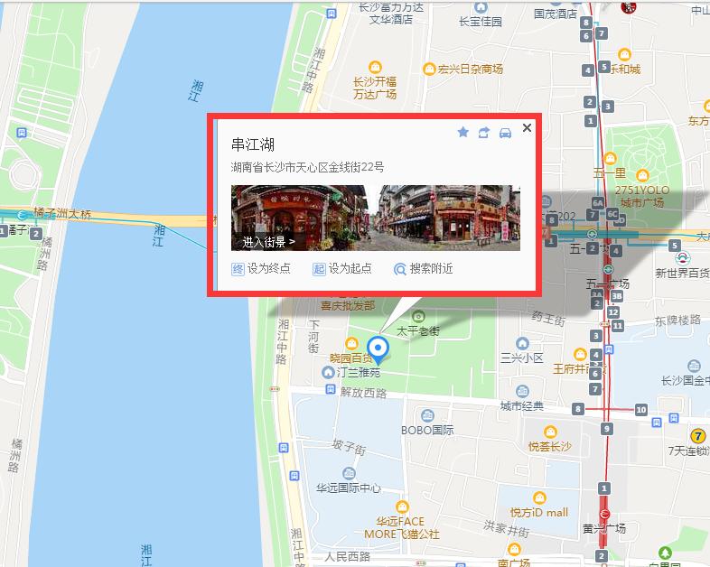 长沙特色烧烤网红店,长沙太平老街网红烧烤