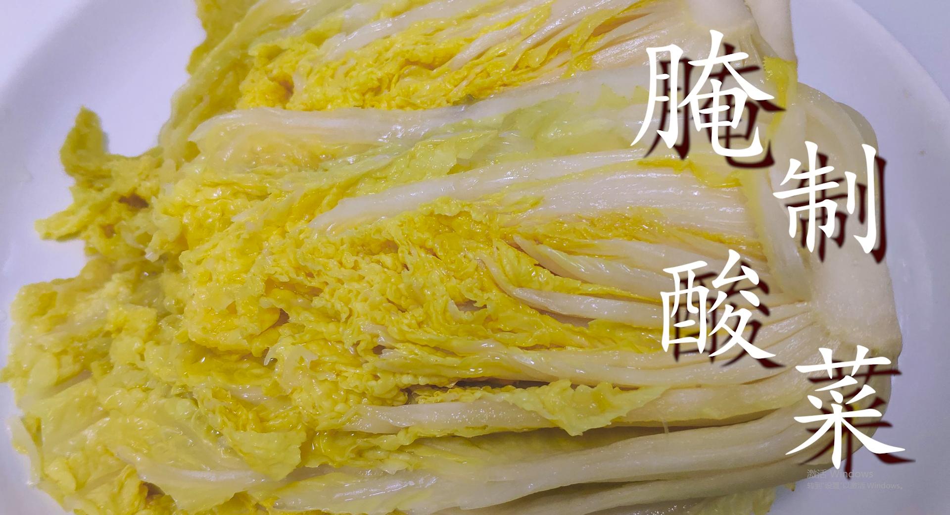 用白菜制作酸菜需要密封发酵吗,用白菜加白醋做酸菜