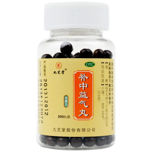 香砂六君丸健脾丸合用,香砂六君丸补中益气丸区别