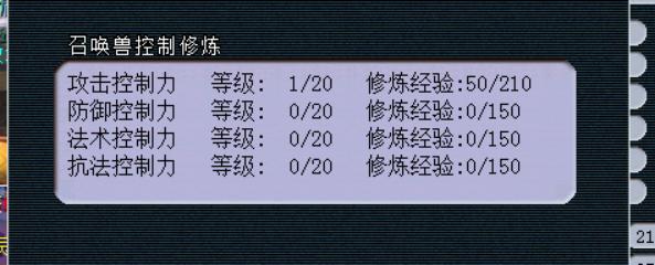 梦幻西游不进帮派怎么提升修炼,梦幻西游吃九转提升修炼划算吗