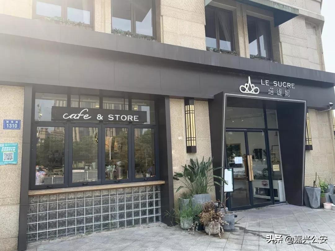 网络餐饮单位整改榜公布!有你吃过的外卖吗?