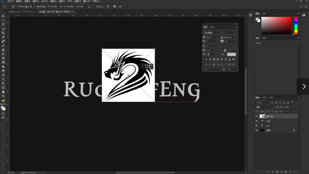 ps字体不清晰怎么可以变清晰,ps字体金属效果怎么做