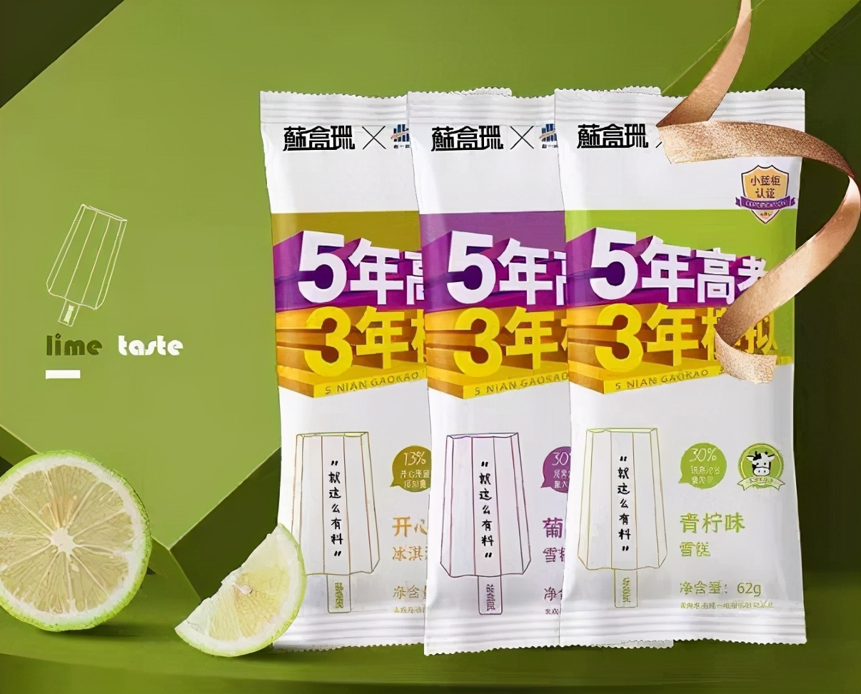 文创雪糕火爆出圈的原因,文创雪糕消费趋势