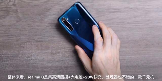 千元机市场黑马realmeq体验评测,realmeq千元机霸