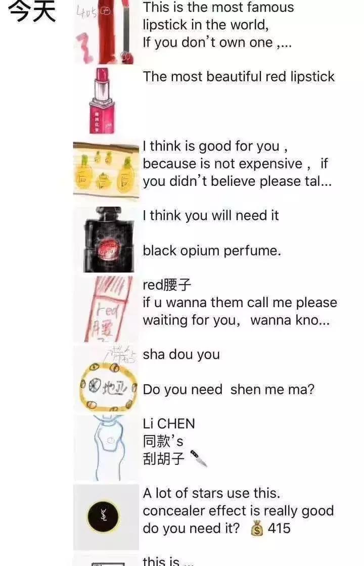 承包了大家一年的笑点,各显神通直播带货