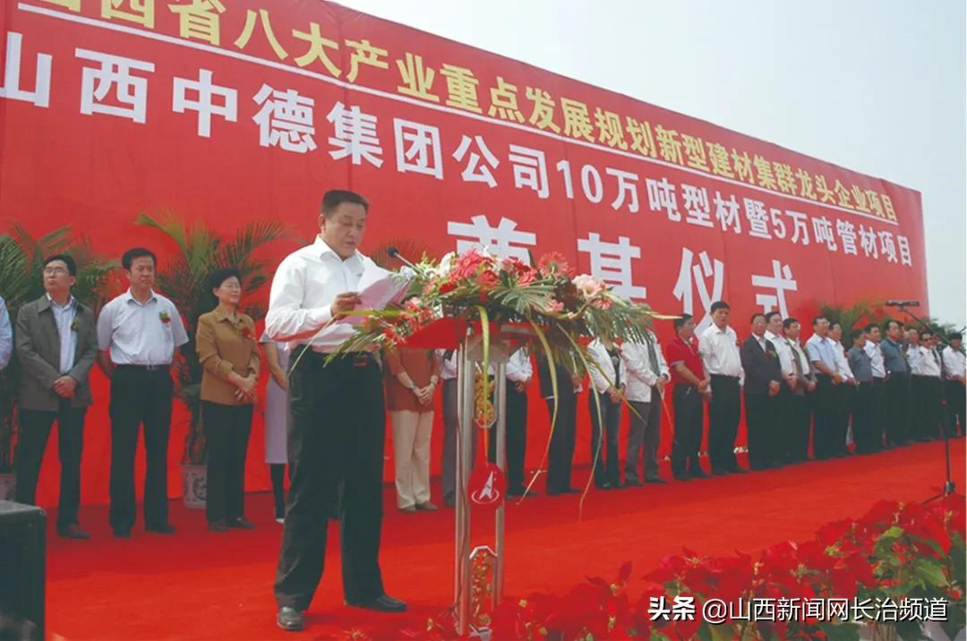 山西中德管业怎么样,山西中德管业质量怎么样