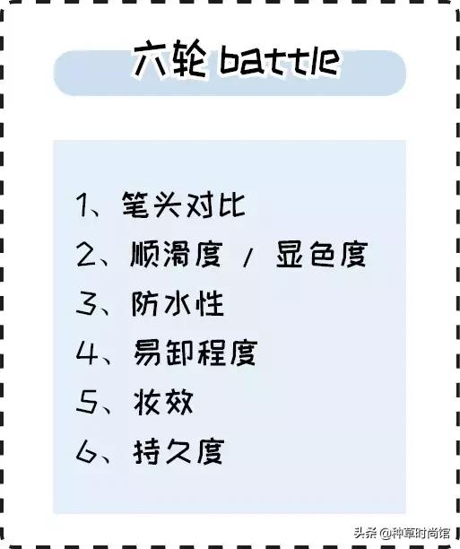 初学者如何使用kissme眼线笔,kissme眼线笔真实测评黑茶色