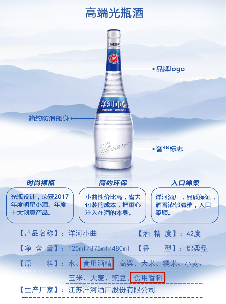 洋河镇白酒骗局,洋河酒厂促销是骗局吗