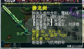 梦幻西游:玩家充错点卡,换成游戏币大战*火军**,一件就出无级别!