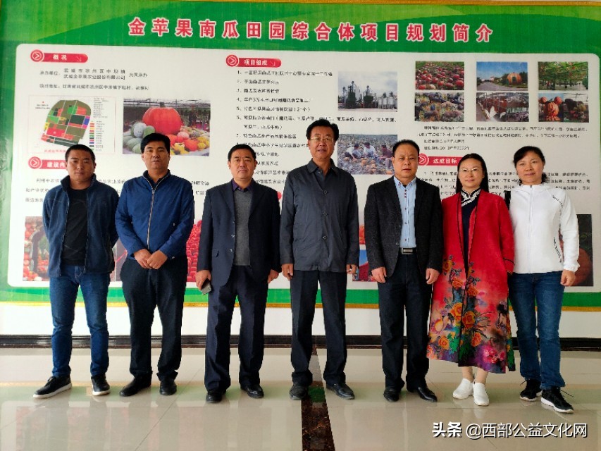 金苹果，是河西走廊一颗璀璨的明珠