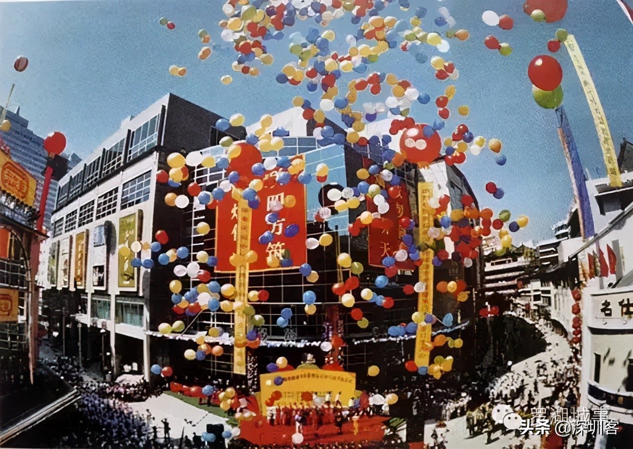 生活28年后,被“消失”的罗湖