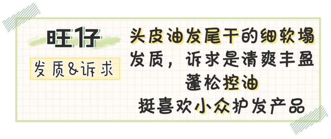 推荐好用的十款洗发水,十大好用洗发水测评