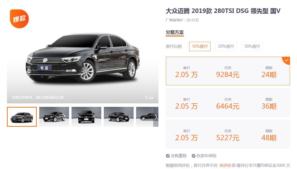互联网消费时代已经到来,互联网买车和4s店买有什么区别