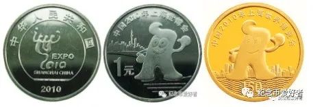 冬奥会纪念钞币,冬奥会纪念币20元纸钞介绍