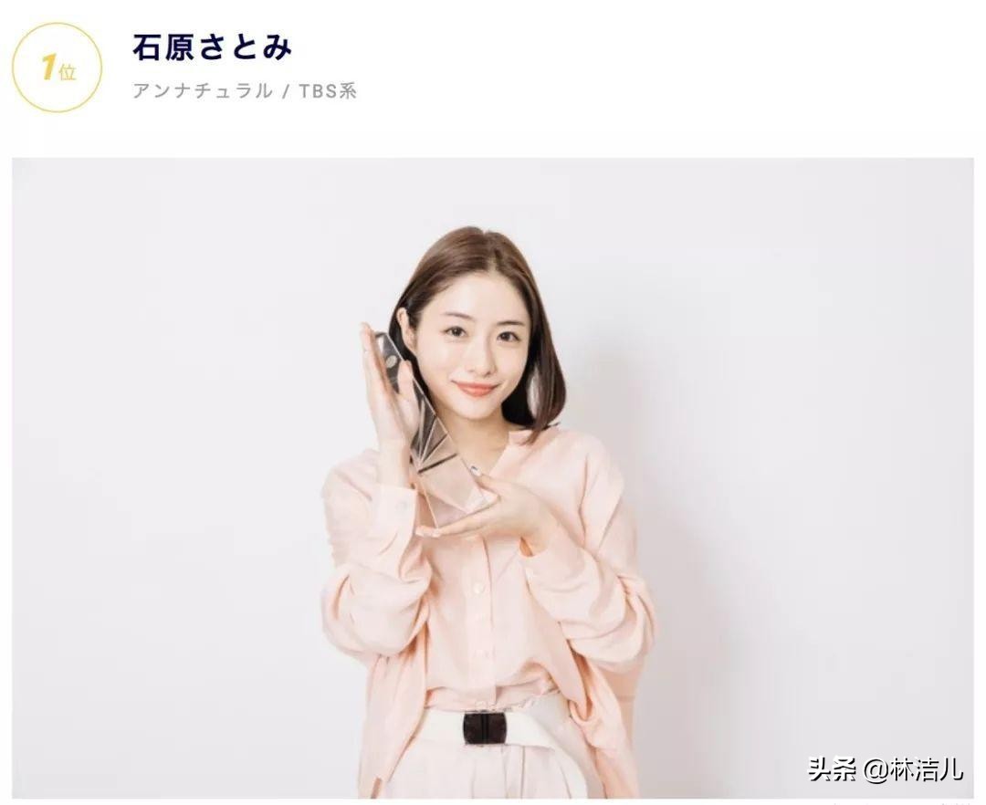 石原里美同款发型短发,石原里美的短发穿搭