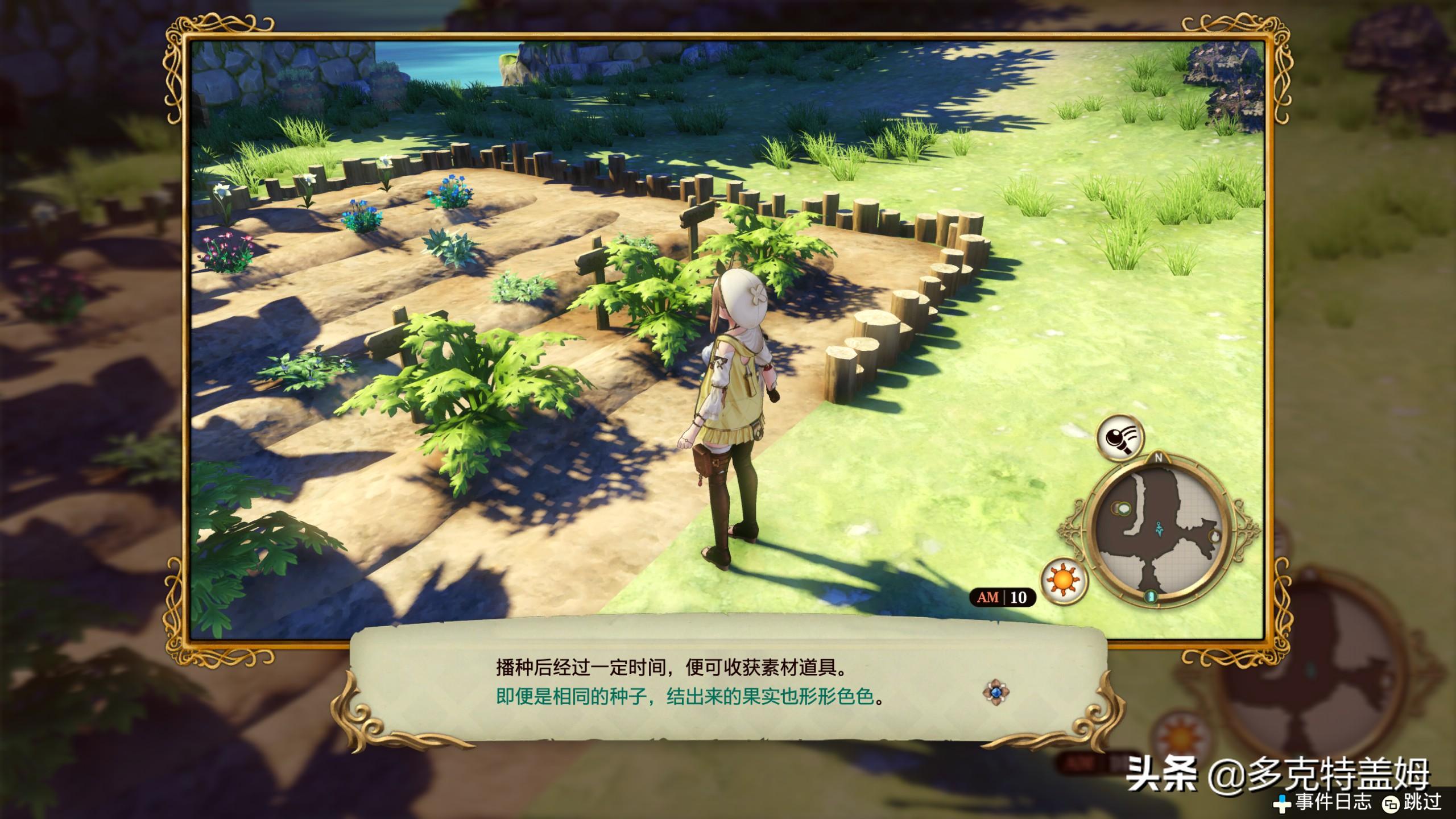 这个游戏好玩吗:为看腿入坑却沉迷炼金之术,厚积薄发之佳作