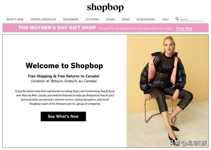 海淘必逛网站推荐海淘神器大盘点,海淘攻略100条2017年海淘攻略