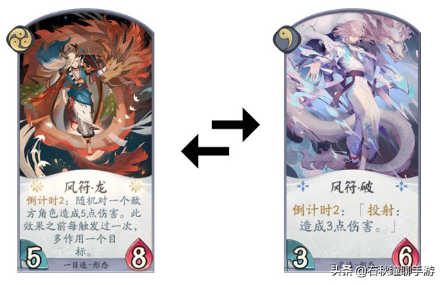 阴阳师百闻牌永劫无间联动展示,阴阳师百闻牌s25最强阵容