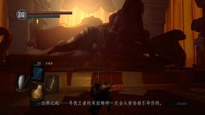 黑魂1深渊之主马努斯断尾,黑暗之魂深渊马鲁斯