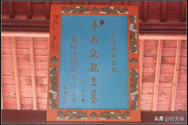 辽宁海城有什么古迹和旅游点,辽宁省海城市有什么旅游景点