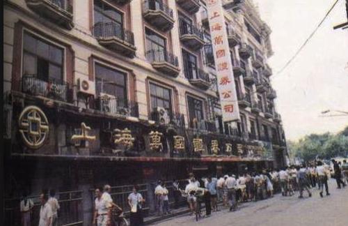 中国证券教父管金生的悲情人生：喷水画符而来的1760亿元空单