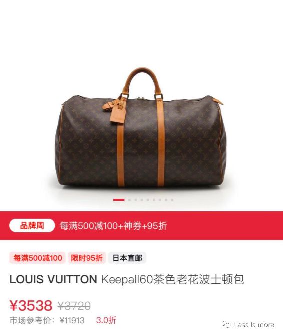 3000元可以买到lv的什么,巴比龙lv中古包正品多少钱