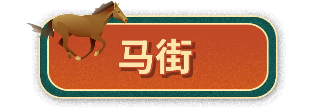 云南省昆明市十二生肖街,云南的十二生肖的地名