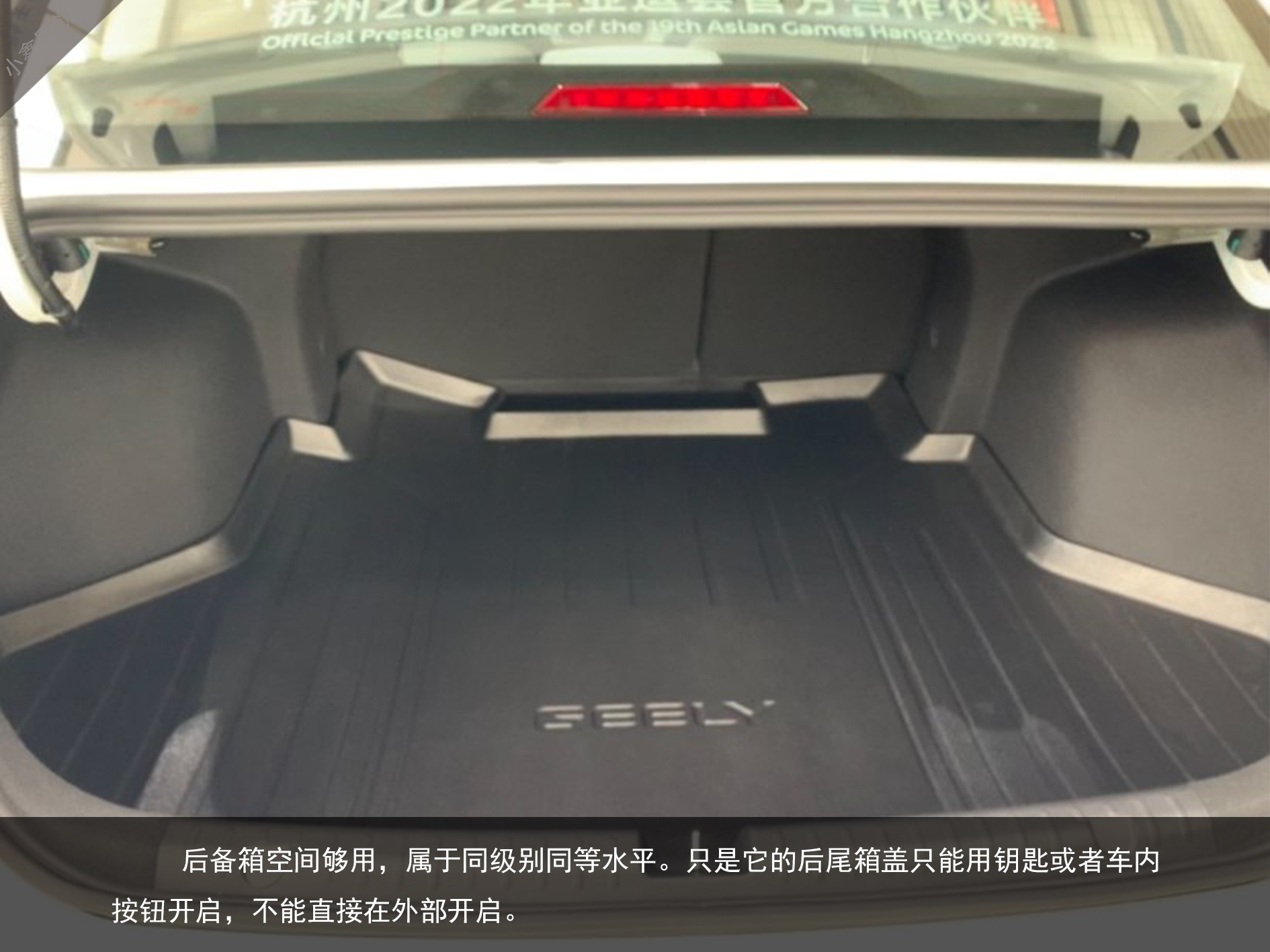 2022吉利帝豪自动挡最低配多少钱,吉利帝豪手动挡2022款落地多少钱