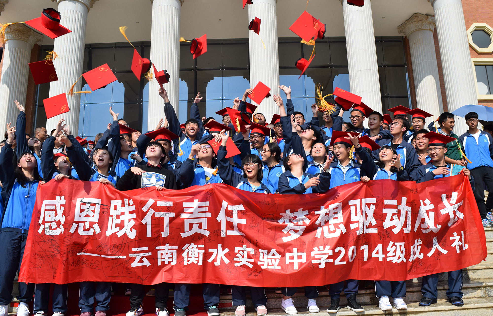 云南曲靖衡水实验中学作息时间,云南衡水呈贡实验中学招生电话