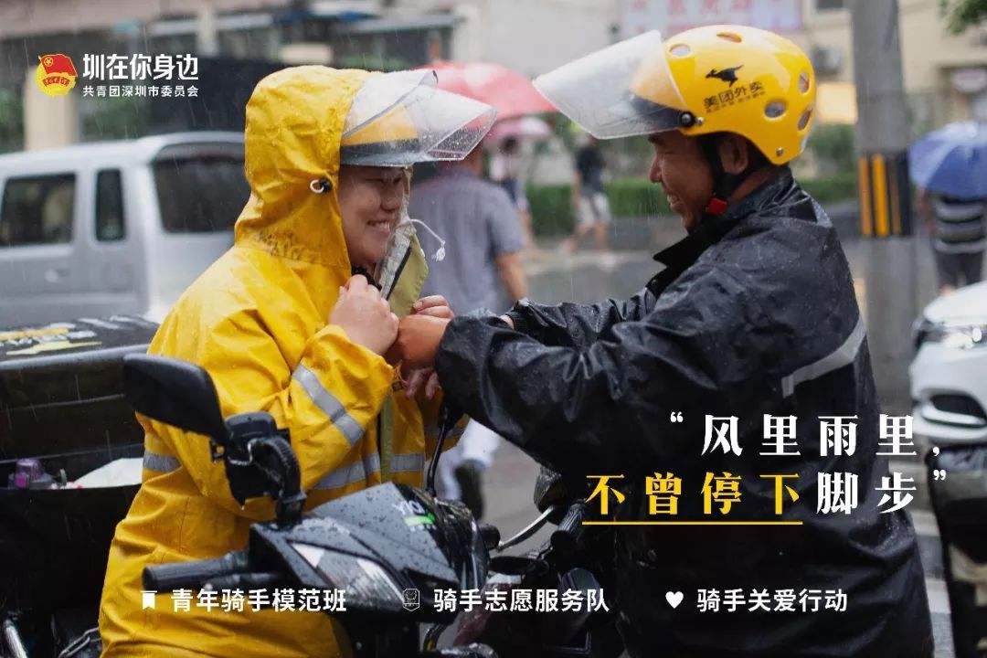 沈阳美团骑手真实收入,上海美团骑手真实收入