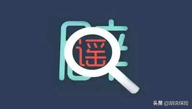 交了社保61岁死了怎么办,社保交了后60岁去世了怎么办