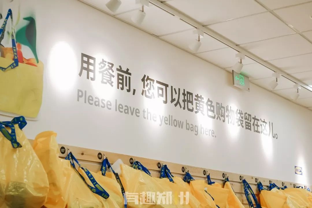 郑州宜家2022营业时间 (郑州宜家几点开门营业时间)