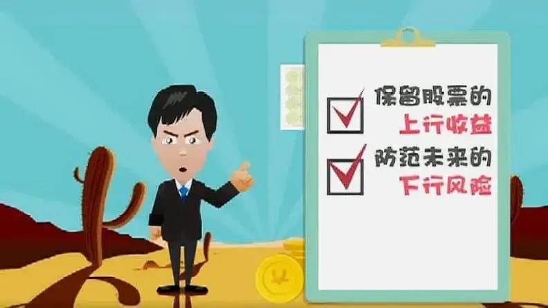 通俗解释期权怎么交易和规则,期货期权交易规则大全视频