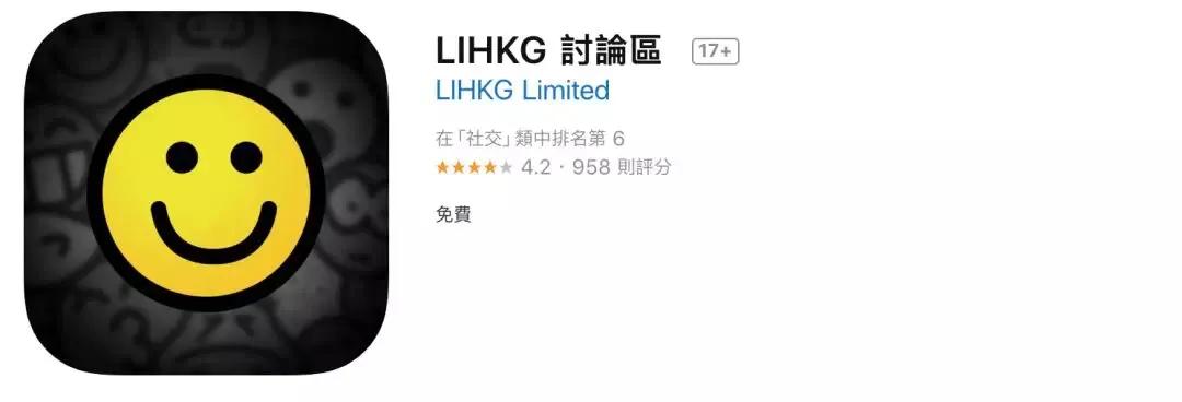 香港必用的5个app,香港好用的app软件