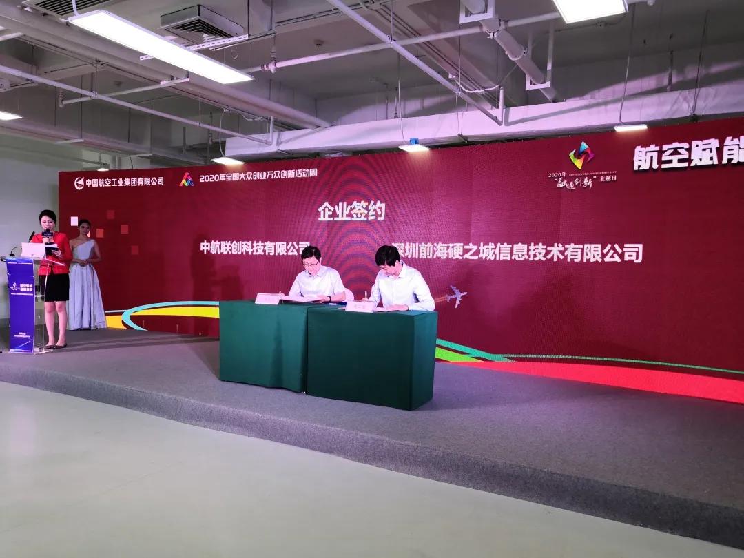 融通创新,中航联创和融通创新