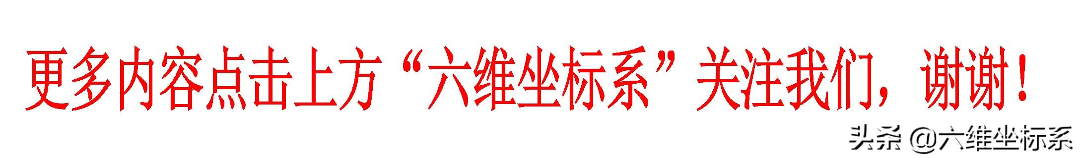 竞选优秀班集体发言稿1000字,竞选优秀班干部获奖的演讲稿