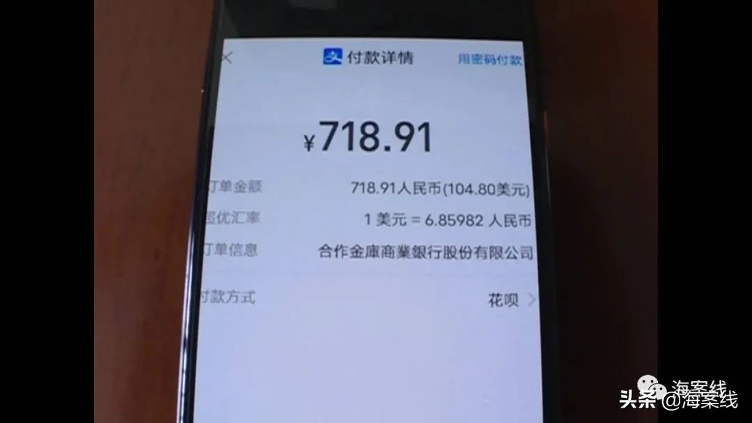 入QQ群兼职刷单，一毛不赚反亏3000多元